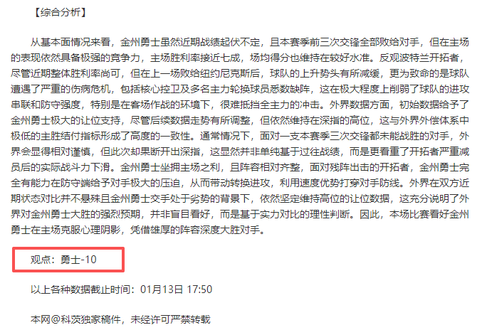 纽卡斯尔,击败利物浦,终结,必赢官方网站入口,必赢bwin官方网站,bwin必赢官方网站,必赢·BWIN唯一官方网址