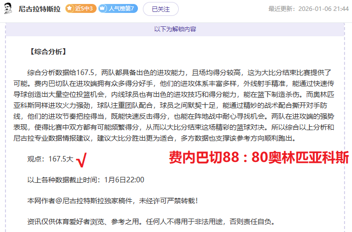约旦伊拉克,携手晋级世,界杯,必赢官方网站入口,必赢bwin官方网站,bwin必赢官方网站,必赢·BWIN唯一官方网址