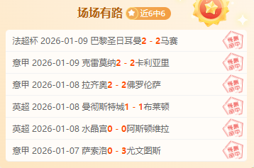 王楚钦轻松,击败高承睿,晋级亚洲杯,必赢官方网站入口,必赢bwin官方网站,bwin必赢官方网站,必赢·BWIN唯一官方网址