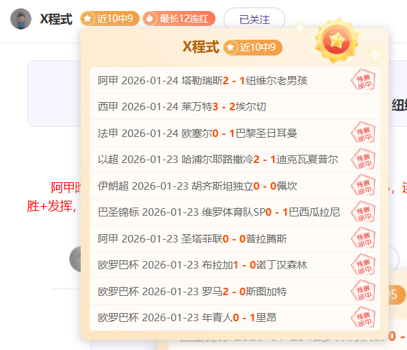 国米续签卡,博尼至,罗马诺促成,必赢官方网站入口,必赢bwin官方网站,bwin必赢官方网站,必赢·BWIN唯一官方网址