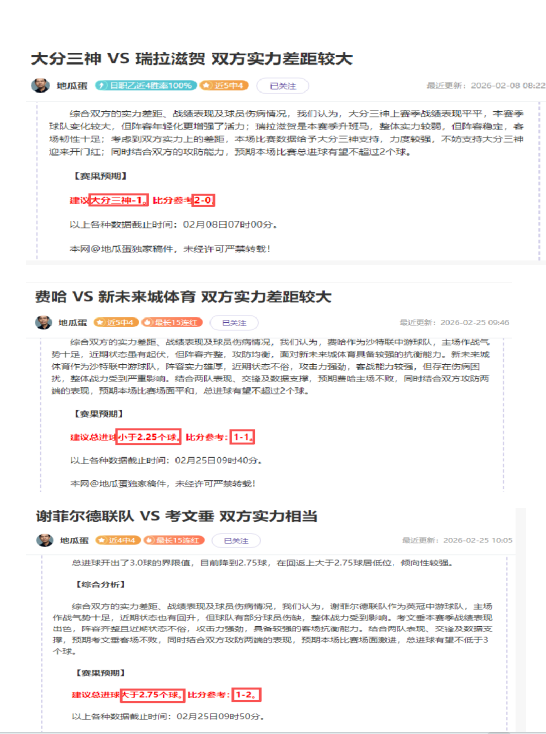 乌姆沙拉尔,硬汉主场捍,卫荣耀,必赢官方网站入口,必赢bwin官方网站,bwin必赢官方网站,必赢·BWIN唯一官方网址