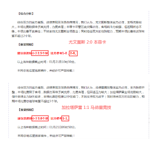 乌姆沙拉尔,硬汉主场捍,卫荣耀,必赢官方网站入口,必赢bwin官方网站,bwin必赢官方网站,必赢·BWIN唯一官方网址