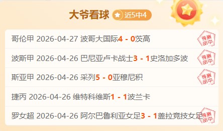 季后赛,沪浙巅峰对,精彩集锦一,必赢官方网站入口,必赢bwin官方网站,bwin必赢官方网站,必赢·BWIN唯一官方网址