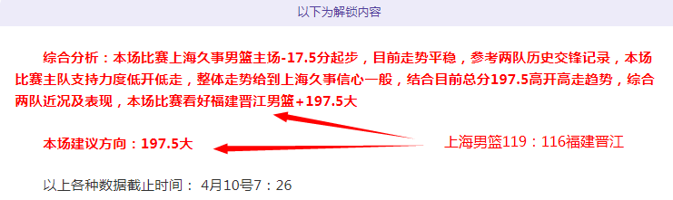 大乐透期号,专家推荐,墨联质合分,必赢官方网站入口,必赢bwin官方网站,bwin必赢官方网站,必赢·BWIN唯一官方网址