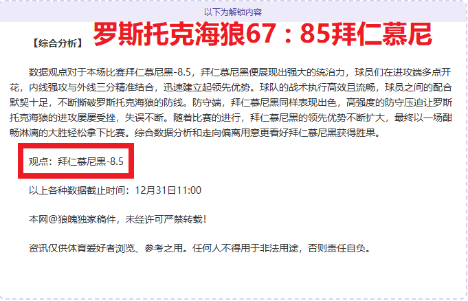 赖斯谈曼城,夺冠感受,专家推荐周,必赢官方网站入口,必赢bwin官方网站,bwin必赢官方网站,必赢·BWIN唯一官方网址