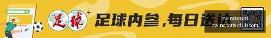 女武神客场,奇袭山猫,连胜佳绩惊,bwin必赢官方网站,bwin,App,bwin赛事直播,bwin娱乐,bwin平台