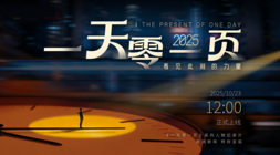 长安基金一,月速战速决,易主,bwin必赢官方网站,bwin,App,bwin赛事直播,bwin娱乐,bwin平台