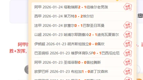 国米续签卡博尼至2029年，罗马诺促成马赛租借入队