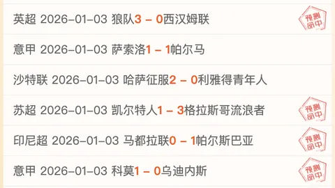 帕雷德斯誓将全力以赴迎战巴西，球队伤病无损整体实力展现