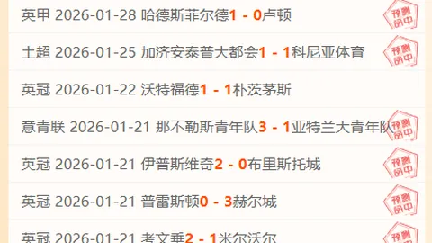 郭斌炫富争议再起，王楠家内举动引热议？