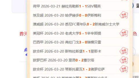 大乐透期号专家质合分析：青春队主场挑战连胜纪录