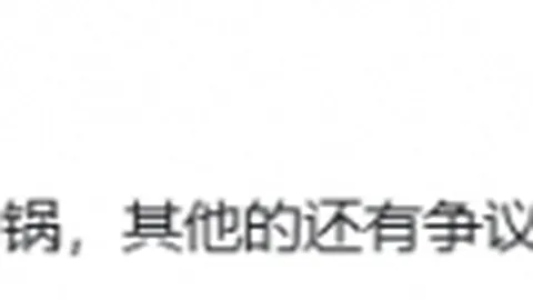 国米前锋塔雷米引援洽谈，土超多俱乐部已接洽