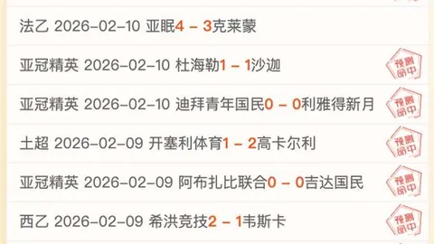 亨德森冬窗可能租借离队，新冠困扰状态不明