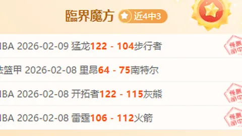 罗甲5胜4稳中求胜专家重点推荐，期号质合分析详析