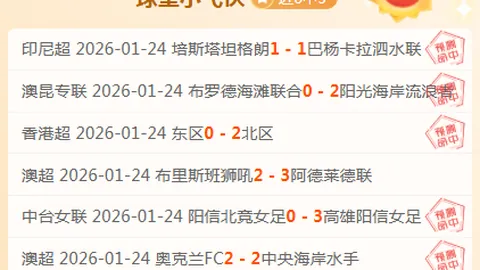 北京男篮五棵松主场迎来英雄归来庆典