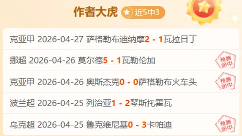 山猫稳坐第七迎战热火，篮网下滑至第六直面猛龙对决