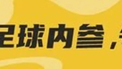 女武神客场奇袭山猫，连胜佳绩惊喜不断
