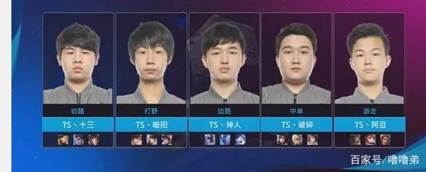 使得球队的